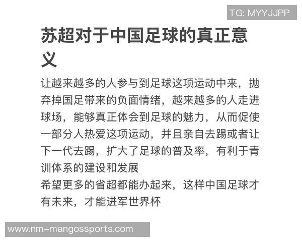 探索足球星球的奥秘:揭秘足球的起源与未来发展之路 探索足球星球的奥秘:揭秘足球的起源与未来发展之路